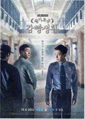日韩影视剧《雨夜食堂的第二封信》封面剧照