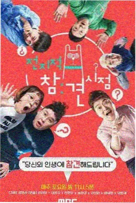 资讯配图：日韩影视剧剧本围读会现场