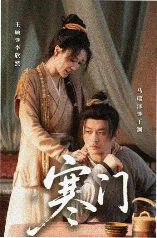 日韩影视剧《周一见，企划组》封面剧照