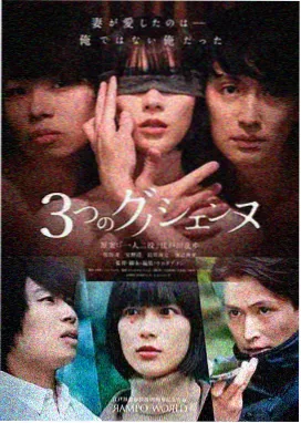资讯配图：日韩影视剧字幕字体与排版